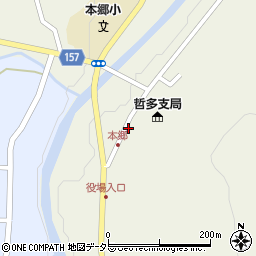 岡山県新見市哲多町本郷246-8周辺の地図
