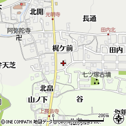 京都府長岡京市粟生梶ケ前25周辺の地図