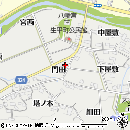 愛知県岡崎市生平町門田周辺の地図
