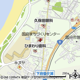 浜田市役所　国府行政窓口周辺の地図