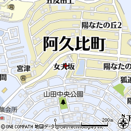 愛知県知多郡阿久比町板山女夫坂周辺の地図