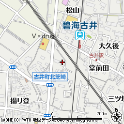愛知県安城市古井町北芝崎18周辺の地図