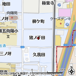 京都府向日市上植野町（猪ノ子田）周辺の地図