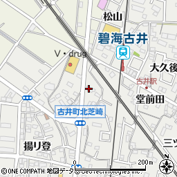 愛知県安城市古井町北芝崎15周辺の地図