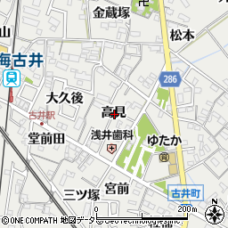 愛知県安城市古井町高見周辺の地図