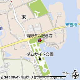 三田市立会館青野ダム記念館周辺の地図