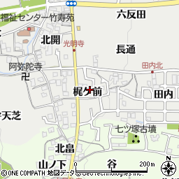 京都府長岡京市粟生梶ケ前11-5周辺の地図