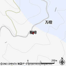 愛知県新城市須長雁峰周辺の地図