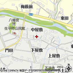 愛知県岡崎市生平町中屋敷周辺の地図