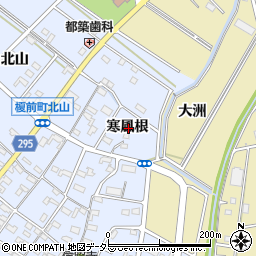 愛知県安城市榎前町寒風根周辺の地図