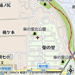 京都府長岡京市柴の里10-118周辺の地図