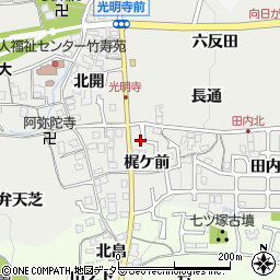 京都府長岡京市粟生梶ケ前9周辺の地図