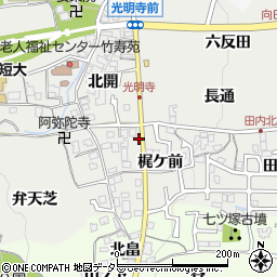 京都府長岡京市粟生梶ケ前5周辺の地図