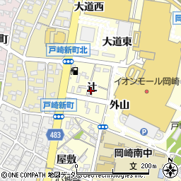 愛知県岡崎市戸崎町（辻）周辺の地図
