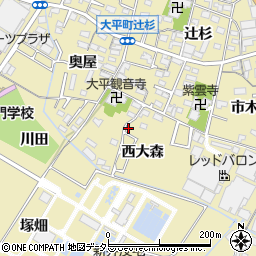 愛知県岡崎市大平町西大森周辺の地図