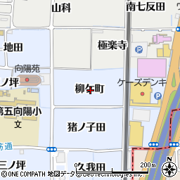 京都府向日市上植野町柳ケ町周辺の地図