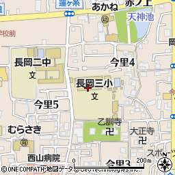 長岡京市立　長岡第三小学校・地域コミュニティルーム周辺の地図