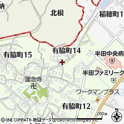 愛知県半田市有脇町14丁目周辺の地図