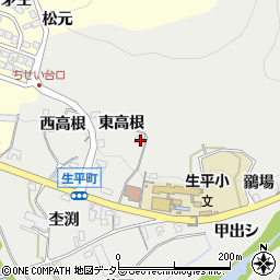 愛知県岡崎市生平町東高根周辺の地図