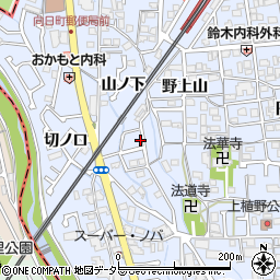 京都府向日市上植野町山ノ下周辺の地図