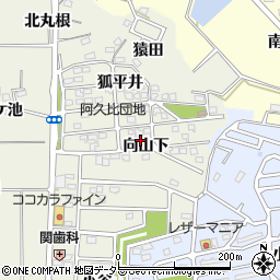 愛知県知多郡阿久比町卯坂向山下1周辺の地図