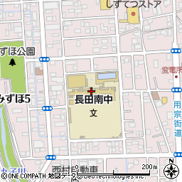 静岡市立長田南中学校周辺の地図