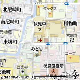 京都市立　伏見中学校周辺の地図