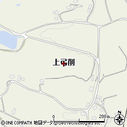 岡山県久米南町（久米郡）上弓削周辺の地図