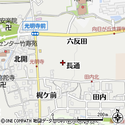 京都府長岡京市粟生周辺の地図