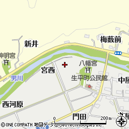 愛知県岡崎市生平町宮西周辺の地図