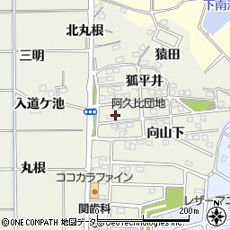 愛知県知多郡阿久比町卯坂向山下1-8周辺の地図