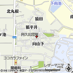 愛知県知多郡阿久比町卯坂向山下1-34周辺の地図