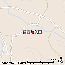 〒719-3701 岡山県新見市哲西町矢田の地図