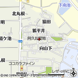 愛知県知多郡阿久比町卯坂向山下1-29周辺の地図