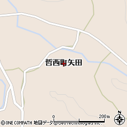 岡山県新見市哲西町矢田周辺の地図