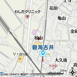 愛知県安城市古井町松山周辺の地図