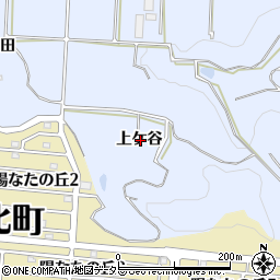 愛知県知多郡阿久比町板山上ケ谷周辺の地図