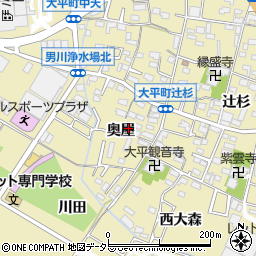 愛知県岡崎市大平町（奥屋）周辺の地図