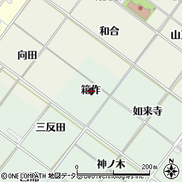 愛知県岡崎市下佐々木町箱作周辺の地図