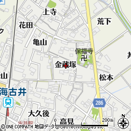 愛知県安城市古井町金蔵塚周辺の地図