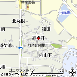 愛知県知多郡阿久比町卯坂狐平井周辺の地図