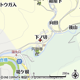 愛知県岡崎市蓬生町下ノ切周辺の地図