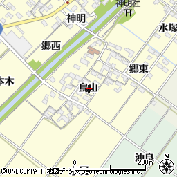 愛知県岡崎市島坂町鳥山周辺の地図