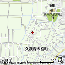 京都府京都市伏見区久我森の宮町周辺の地図