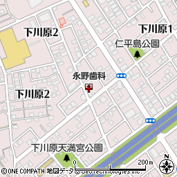 永野歯科医院周辺の地図