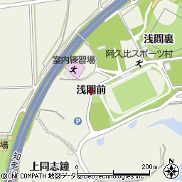 愛知県知多郡阿久比町卯坂浅間前周辺の地図