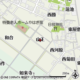 愛知県岡崎市上佐々木町（山王）周辺の地図