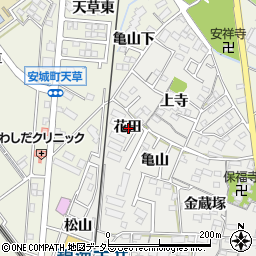 愛知県安城市古井町花田周辺の地図
