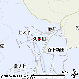 愛知県新城市浅谷久保田周辺の地図