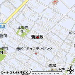 愛知県安城市赤松町新屋敷周辺の地図